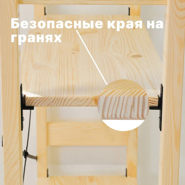 Изображение товара Стеллаж Dipriz Ивари 1790 мм с узкими полками / Д.35022.7 (сосна/без отделки)