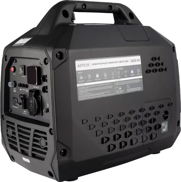 Изображение товара Инверторный генератор Artelv Спектр 2200 / ASI2200