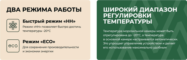 Изображение товара Автохолодильник Artelv ARD30L (24.1л)