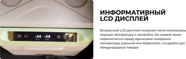 Изображение товара Автохолодильник Artelv ARD30L (24.1л)