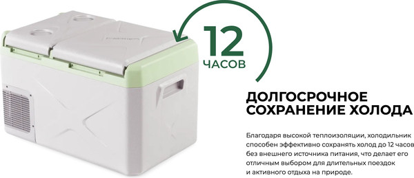 Изображение товара Автохолодильник Artelv ARD30L (24.1л)