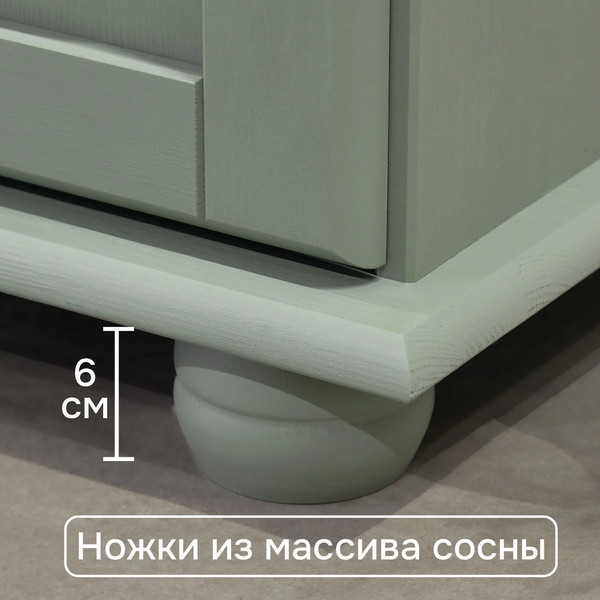 Изображение товара Тумба Dipriz Lena 2-х дверная / Д.10087.1 (pantone)