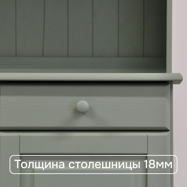 Изображение товара Тумба Dipriz Lena 2-х дверная / Д.10087.1 (pantone)