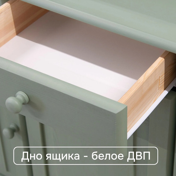 Изображение товара Тумба Dipriz Lena 2-х дверная / Д.10087.1 (pantone)