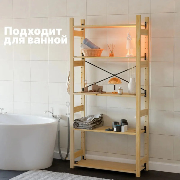 Изображение товара Стеллаж Dipriz Ивари 1790 мм с широкими полками / Д.35021.7 (сосна/без отделки)