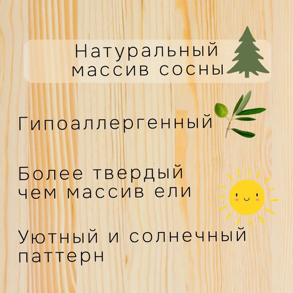 Изображение товара Стеллаж Dipriz Ивари 1790 мм с широкими полками / Д.35021.7 (сосна/без отделки)