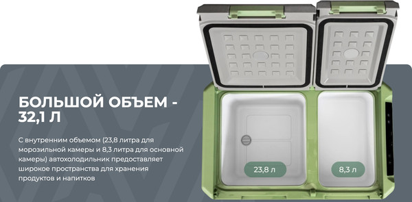 Изображение товара Автохолодильник Artelv 40 / ARD40L (32.1л)