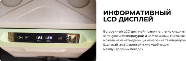 Изображение товара Автохолодильник Artelv 40 / ARD40L (32.1л)