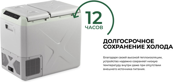 Изображение товара Автохолодильник Artelv 50 / ARD50L (39.9л)