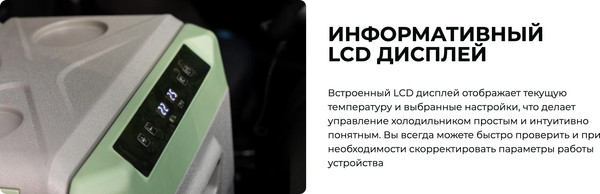 Изображение товара Автохолодильник Artelv 50 / ARD50L (39.9л)