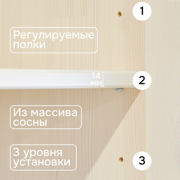 Изображение товара Тумба Dipriz Lena Д.10364.2 (белый воск)