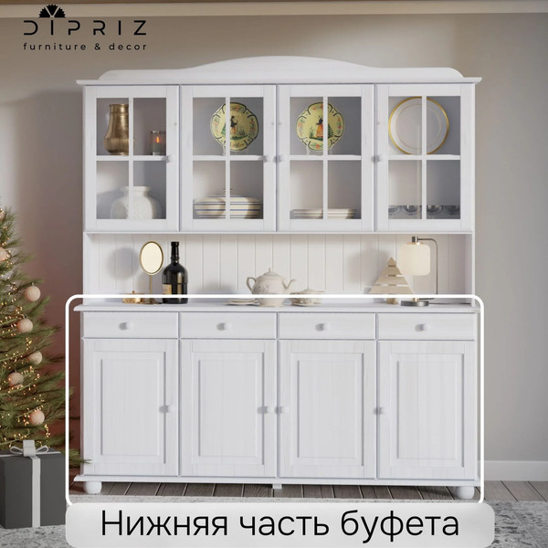 Изображение товара Тумба Dipriz Lena Д.10364.2 (белый воск)