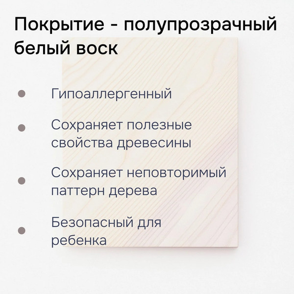 Изображение товара Тумба Dipriz Lena Д.10364.2 (белый воск)