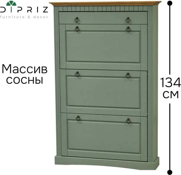 Изображение товара Тумба для обуви Dipriz Неаполь 3 дв.,1 ящ. / Д.15032.2 (крышка антик)