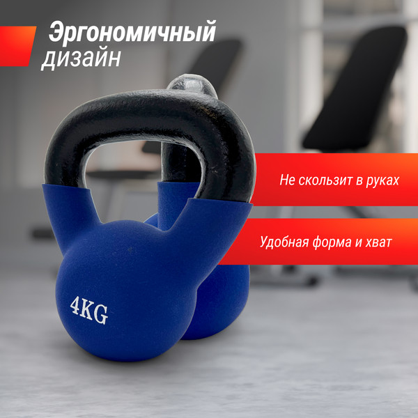 Изображение товара Гиря UNIX Fit KBVIN4BL (4кг, синий)