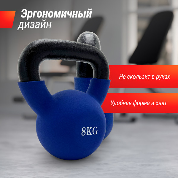 Изображение товара Гиря UNIX Fit KBVIN8BL (8кг, синий)