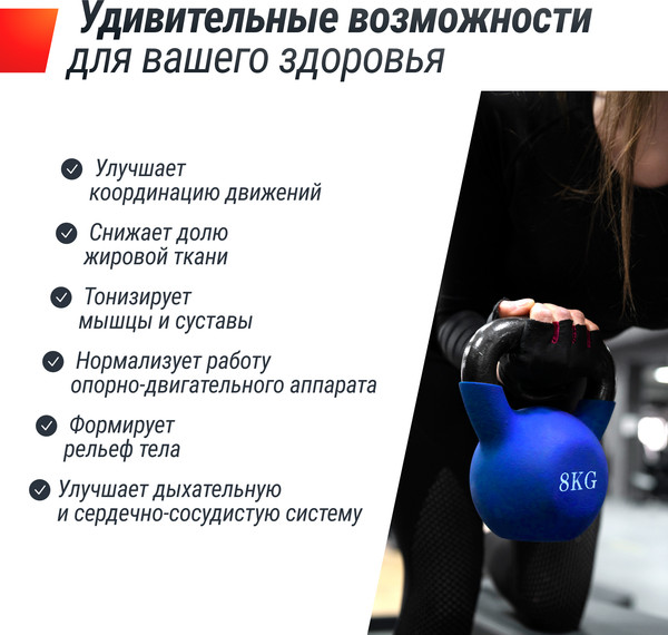 Изображение товара Гиря UNIX Fit KBVIN8BL (8кг, синий)