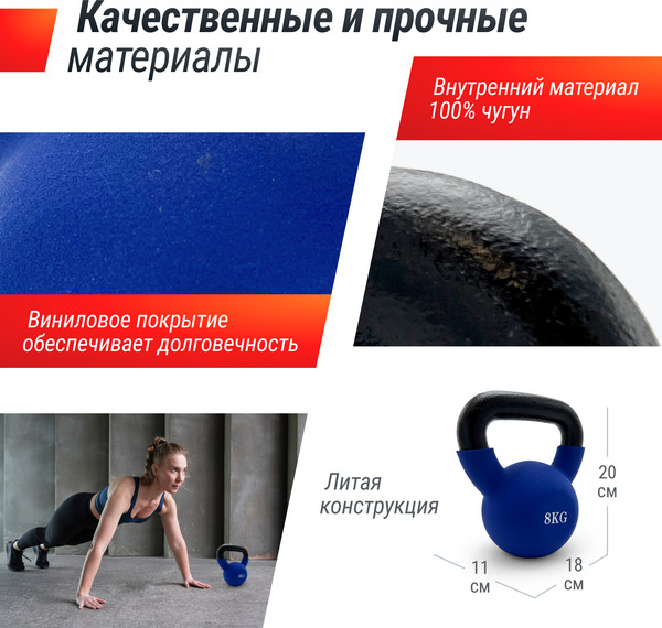 Изображение товара Гиря UNIX Fit KBVIN8BL (8кг, синий)