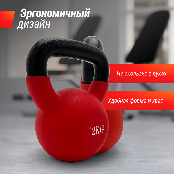 Изображение товара Гиря UNIX Fit KBVIN12RD (12кг, красный)