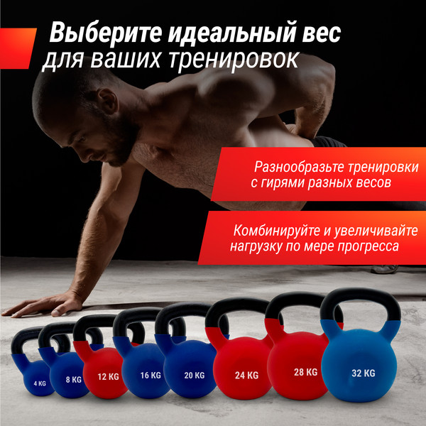 Изображение товара Гиря UNIX Fit KBVIN16BL (16кг, синий)