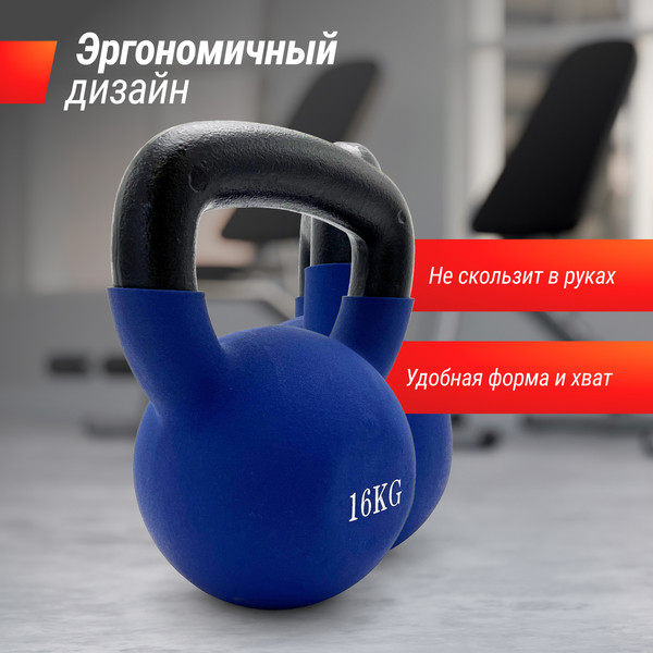 Изображение товара Гиря UNIX Fit KBVIN16BL (16кг, синий)