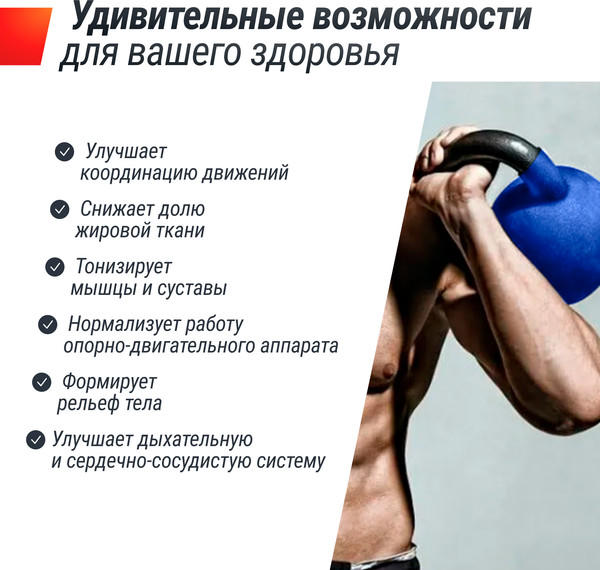 Изображение товара Гиря UNIX Fit KBVIN16BL (16кг, синий)