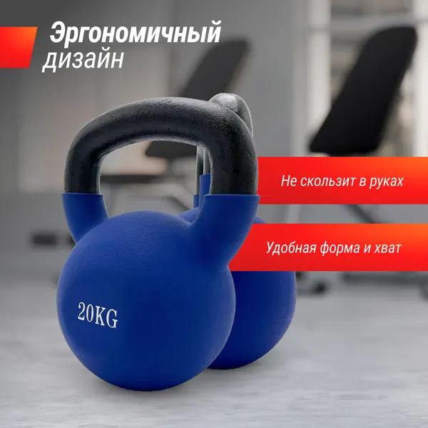 Изображение товара Гиря UNIX Fit KBVIN20BL (20кг, синий)