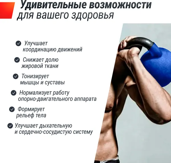 Изображение товара Гиря UNIX Fit KBVIN20BL (20кг, синий)