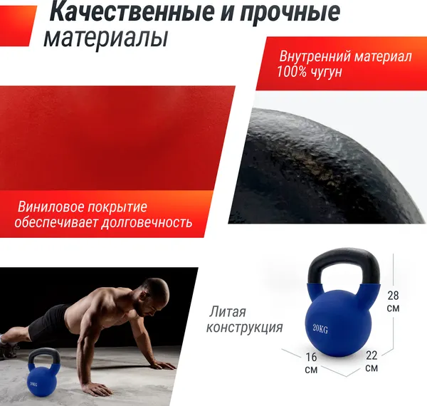 Изображение товара Гиря UNIX Fit KBVIN20BL (20кг, синий)