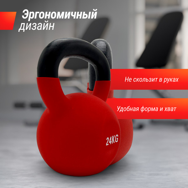 Изображение товара Гиря UNIX Fit KBVIN24RD (24кг, красный)