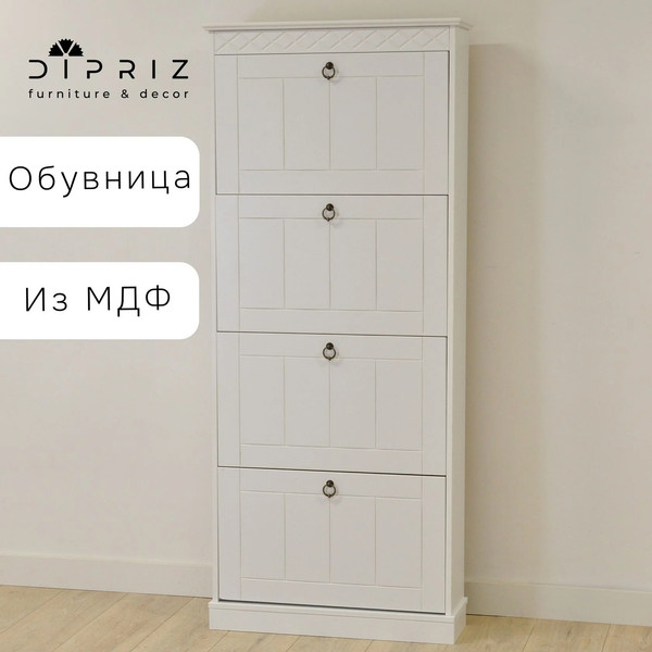 Изображение товара Тумба для обуви Dipriz Индра 4дв. Д.15023.1 (белый)