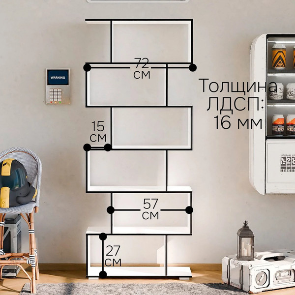 Изображение товара Стеллаж Dipriz 720х240х1738 / Д.35066.1 (белый/черный)