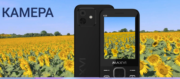 Изображение товара Мобильный телефон Maxvi K28 (черный)
