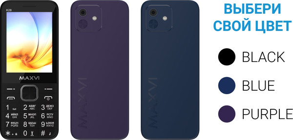 Изображение товара Мобильный телефон Maxvi K28 (синий)