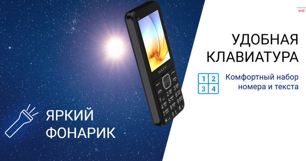 Изображение товара Мобильный телефон Maxvi K28 (фиолетовый)