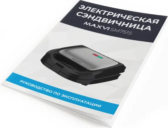 Изображение товара Сэндвичница Maxvi SM751S (серебристый/черный)