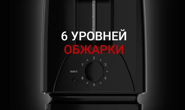 Изображение товара Тостер Maxvi KT822S (серебристый/черный)