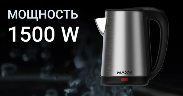 Изображение товара Электрочайник Maxvi KE1822S (серебристый/черный)