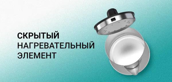 Изображение товара Электрочайник Maxvi KE1822S (серебристый/черный)