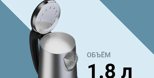 Изображение товара Электрочайник Maxvi KE1822S (серебристый/черный)