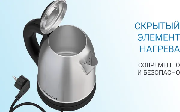 Изображение товара Электрочайник Maxvi KE2021S (серебристый/черный)