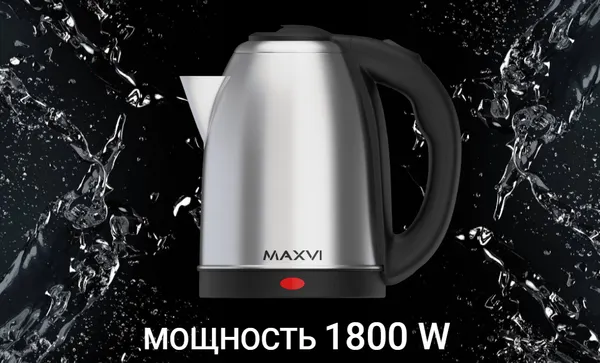 Изображение товара Электрочайник Maxvi KE2021S (серебристый/черный)