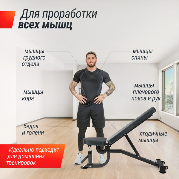 Изображение товара Скамья многофункциональная UNIX Fit Bench 200R / BSBN200R