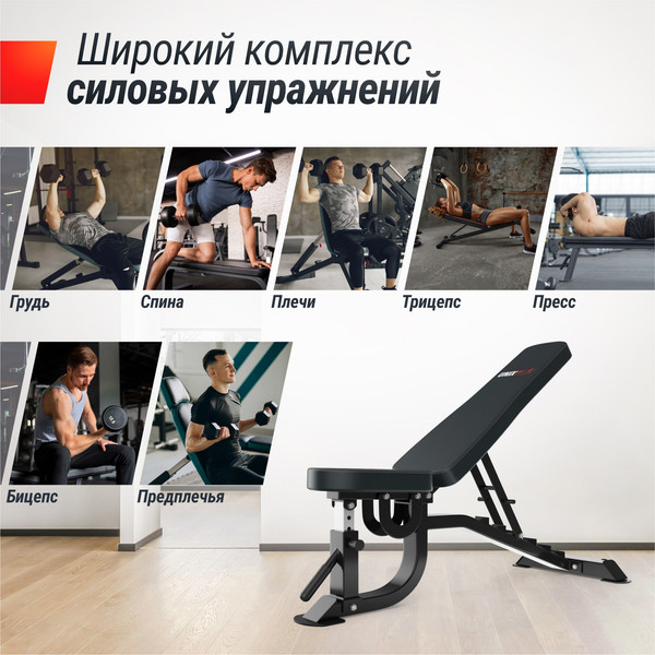 Изображение товара Скамья многофункциональная UNIX Fit Bench 200R / BSBN200R