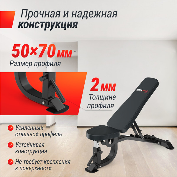 Изображение товара Скамья многофункциональная UNIX Fit Bench 200R / BSBN200R