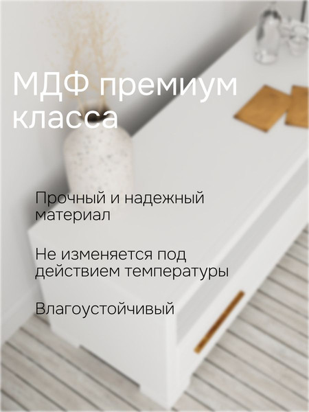 Изображение товара Тумба Dipriz Мэдисон 1 ящ. / Д.5135.1 (белый)