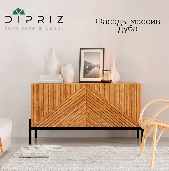 Изображение товара Тумба Dipriz Grooves 900 / Д.50197.1 (дуб-масло)