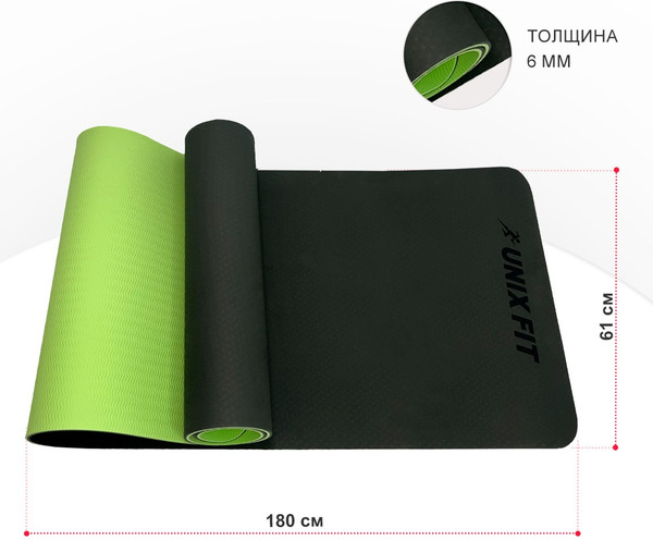 Изображение товара Коврик для йоги и фитнеса UNIX Fit YMU6MMGN (зеленый)