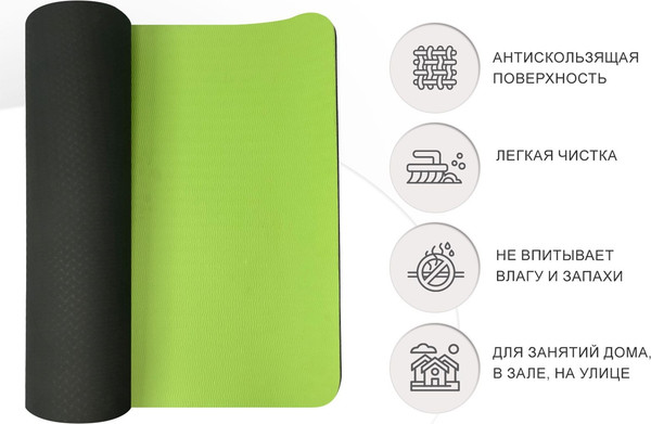 Изображение товара Коврик для йоги и фитнеса UNIX Fit YMU6MMGN (зеленый)