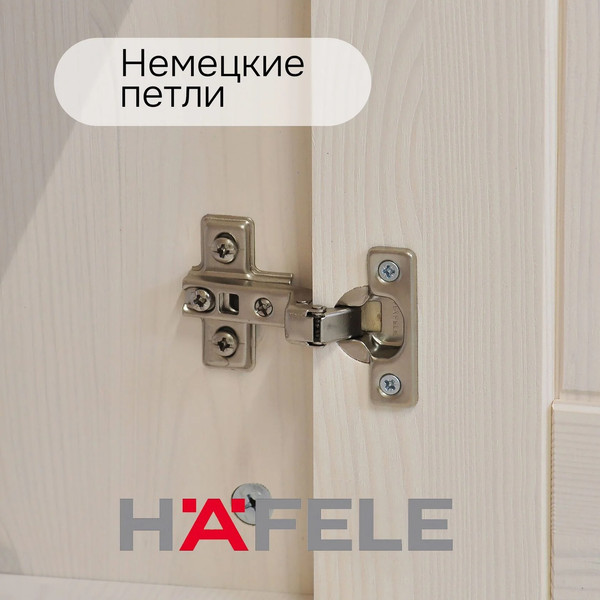 Изображение товара Шкаф Dipriz Боцен 3 дв. 2 ящ. / Д.7183-1.1 (белый воск)